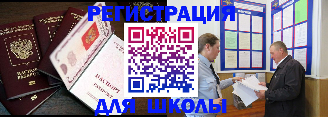 прописка гарантия в Калининграде