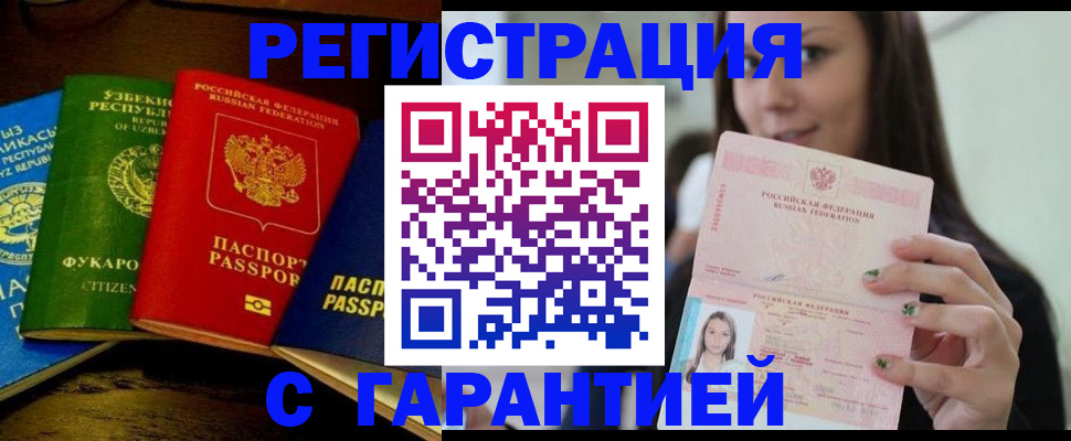 найти адрес прописки в Калининграде